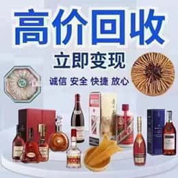 乌兰察布察哈尔右翼后旗购物卡回收站