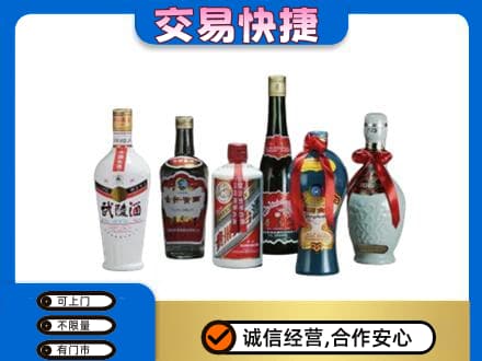 乌兰察布察哈尔右翼后旗名酒回收武陵酒.jpg