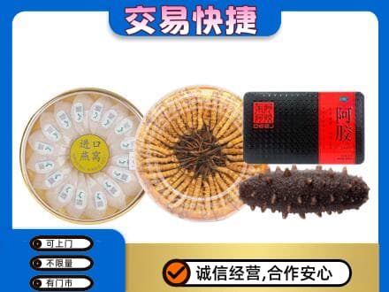 乌兰察布察哈尔右翼后旗礼品回收.jpg
