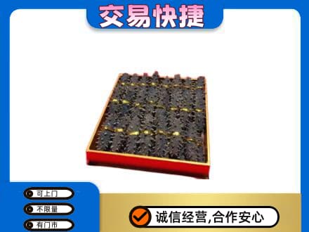乌兰察布察哈尔右翼后旗回收海参