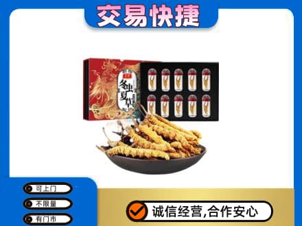 乌兰察布察哈尔右翼后旗回收冬虫夏草