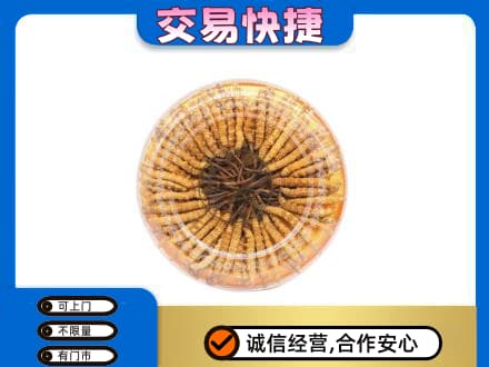 乌兰察布察哈尔右翼后旗回收虫草礼盒