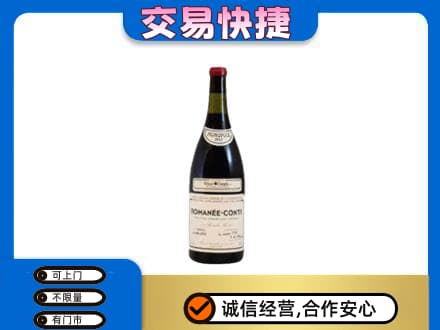 乌兰察布察哈尔右翼后旗洋酒回收红酒.jpg