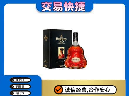 乌兰察布察哈尔右翼后旗洋酒回收轩尼诗.jpg