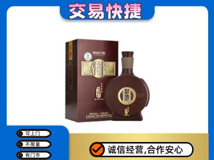 乌兰察布察哈尔右翼后旗名酒回收习酒.jpg
