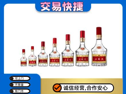乌兰察布察哈尔右翼后旗名酒回收五粮液礼盒.jpg