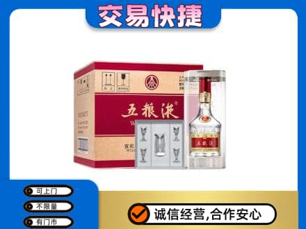 乌兰察布察哈尔右翼后旗名酒回收五粮液原件.jpg