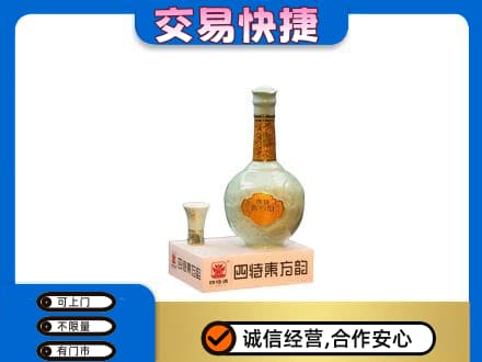 乌兰察布察哈尔右翼后旗名酒回收四特酒.jpg