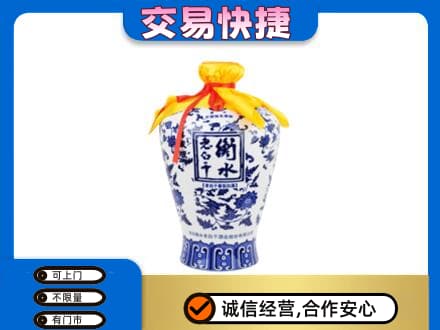 乌兰察布察哈尔右翼后旗名酒回收老白干青花坛.jpg