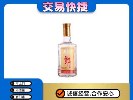 乌兰察布察哈尔右翼后旗名酒回收郎酒.jpg