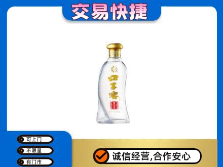 乌兰察布察哈尔右翼后旗名酒回收口子窖.jpg