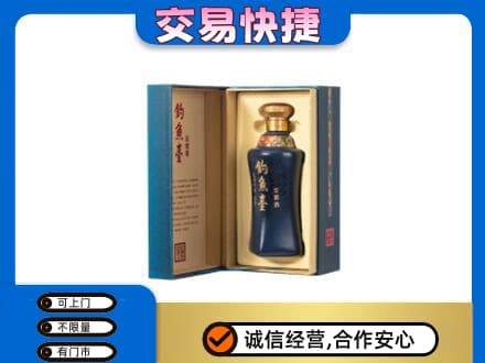 乌兰察布察哈尔右翼后旗回收钓鱼台