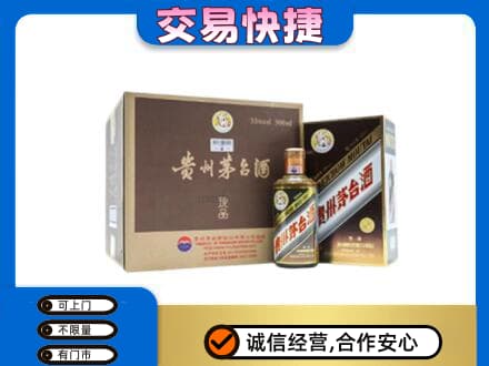 乌兰察布察哈尔右翼后旗茅台回收彩釉珍品.jpg