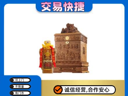 乌兰察布察哈尔右翼后旗回收80年茅台酒