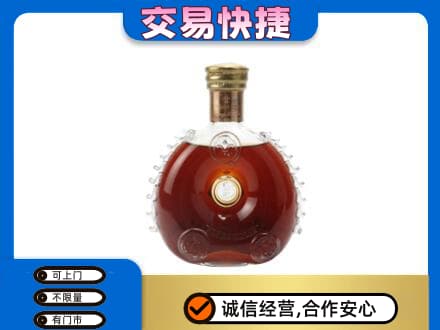 乌兰察布察哈尔右翼后旗洋酒回收路易十三空瓶.jpg